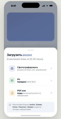 Выбор источника загрузки